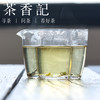 茶香记 冷水河一类古树生普025普洱茶易武刮风寨国有林核心产区香扬水柔 商品缩略图3
