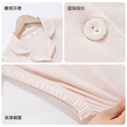 雅黛俪睡衣女纯棉夏季短袖短裤带胸垫可外穿家居服套装2025新薄款 商品图4