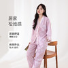 宜色家睡衣女2025新款春夏新中式莱赛尔凉爽轻奢七分袖家居服套装（玉精天丝套装）  -H723 商品缩略图3