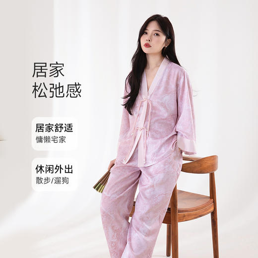 宜色家睡衣女2025新款春夏新中式莱赛尔凉爽轻奢七分袖家居服套装（玉精天丝套装）  -H723 商品图3
