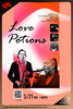 【上海 5.21 晚9点】 Love Potions 商品缩略图0