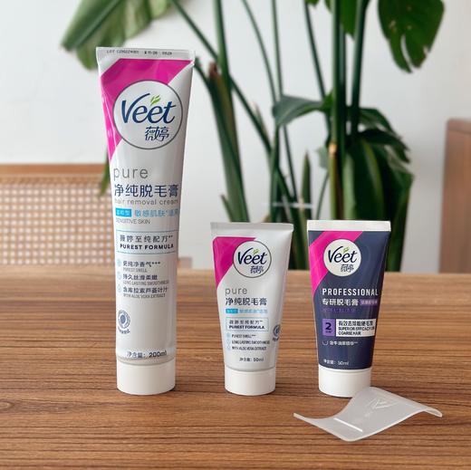 【升级温和配方+香氛】【人气脱毛产品 薇婷脱毛膏】源于1918年 和毛手毛脚说byebye 有效去除顽固脱毛~ 商品图0