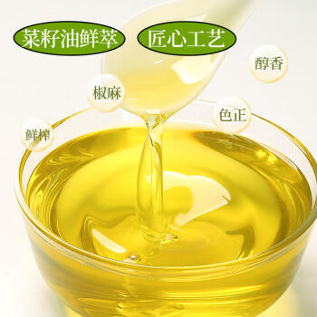 川珍藤椒油200ml瓶装麻度≥3四川花椒油麻椒油青花椒油米线麻辣烫调料 商品图6