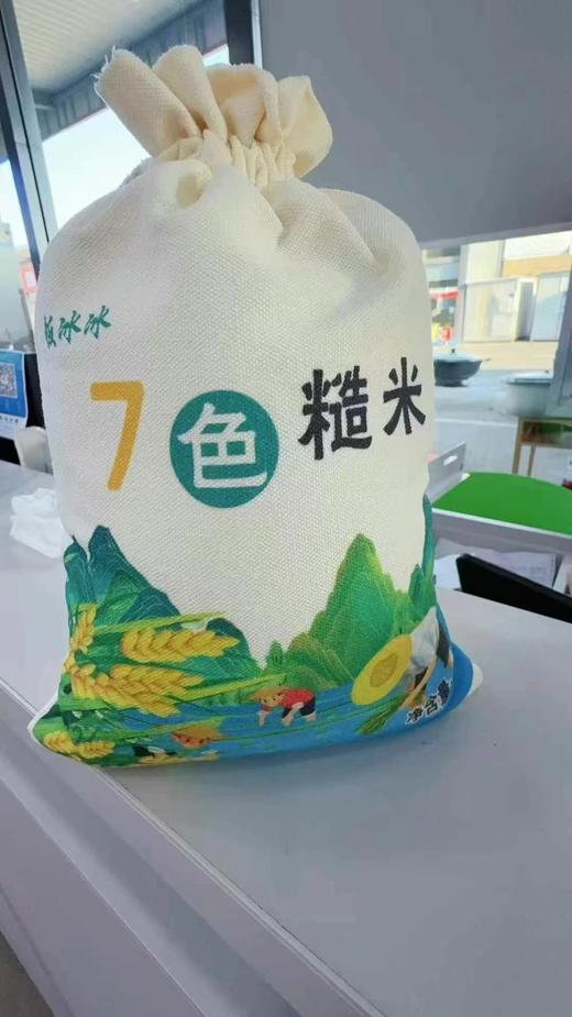 周一取货：【七色糙米】一袋4斤，营养均衡，高饱腹，吃出健康的搭配粗粮。 商品图1