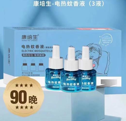 康培生   驱蚊液 蚊香液（3瓶液套装） 柔和 安心 稳定 商品图0