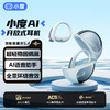 小度S200【AI同声传译】蓝牙耳机挂耳式开放不入耳骨传导概念高音质运动防水通话降噪适用苹果小米华为 送礼佳品 节日礼物 商品缩略图12