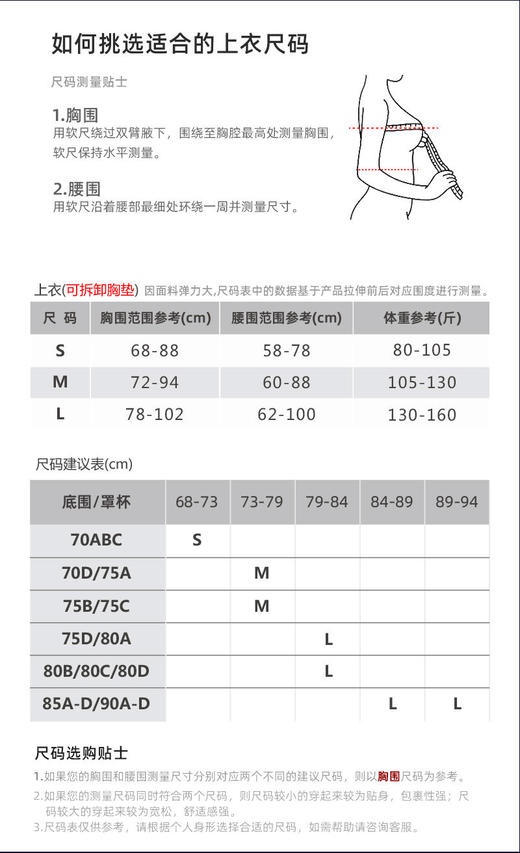 【现货秒发】壁虎瑜伽【墨韵莲心-套装】限量款印花瑜伽两件套【可拆卸胸垫】（标准码） 商品图3