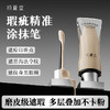 【遮瑕新品上市】丝滑无痕遮瑕液2色号自然色亮肤色 5g 商品缩略图0