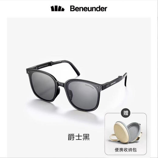 蕉下昼望系列透野可折叠墨镜 商品图2