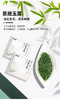 2026新茶混合装独立小泡茶碧螺春毛尖恩施玉露金骏眉各2袋共36g 商品缩略图4