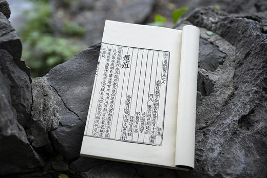 明万历版《万病回春》 商品图13