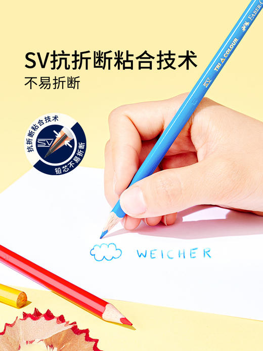 德国辉柏嘉24色36色三角油性彩铅儿童专用彩色铅笔初学者成人绘画手绘美术用品彩笔 商品图6