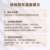 爱康国宾 春和景明体检套餐E（3个月内到检联系客服赠送微态舒1盒） 商品缩略图6