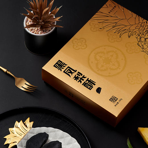 「台湾点心」宝岛太阳堂金典凤梨酥  黑凤梨酥 土凤梨酥280g 商品图2