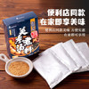 三岛0脂日式关东煮汤料便利店同款关东煮底料原味调料家用20g*4 /粮油调味 /调味品 /复合调味料 商品缩略图1