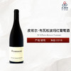 2018 Pierre Boisson Pommard 皮埃尔·布瓦松波玛干红葡萄酒 2018 商品缩略图0