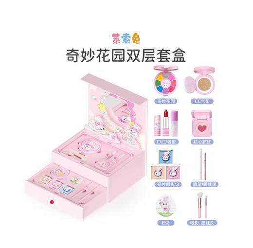 (包邮)莱索兔双层礼盒(两种款式） 商品图2