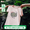 【代发】亲子动物印花速干T恤 ACMEITEM爱棵米户外短袖上衣宽松夏季女款儿童 商品缩略图0