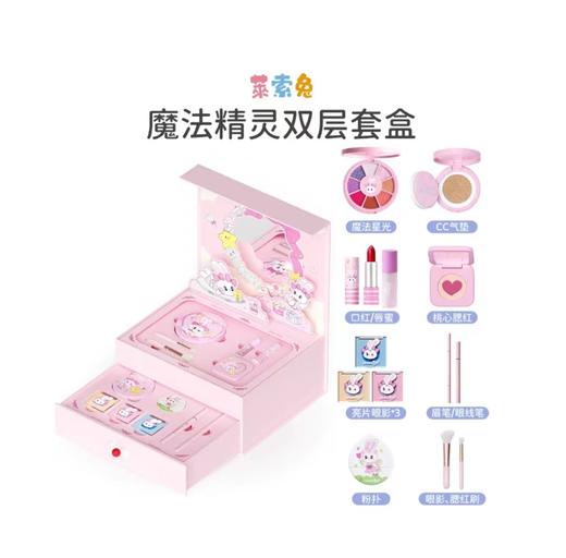 (包邮)莱索兔双层礼盒(两种款式） 商品图1