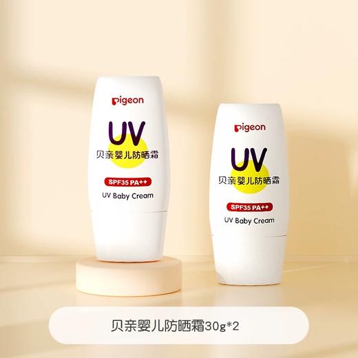 【官方自营】奚梦瑶推荐！PIGEON/贝亲婴儿夏季物理隔离儿童防晒霜SPF35+ PA++ 30g 商品图3