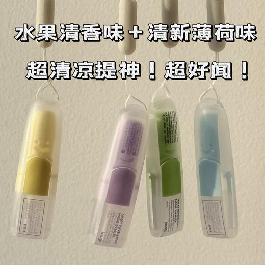 【上班/上课/开车犯困必备！】Lessgo 鼻吸清凉油  商品图3