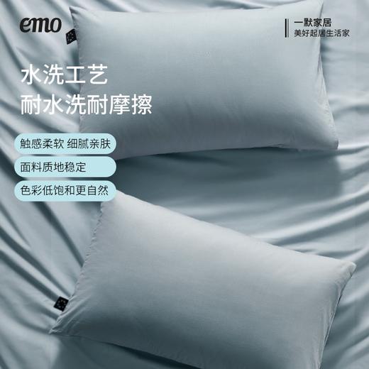 【赠品勿拍】一默纯棉水洗棉枕套一对 颜色随机 商品图2