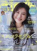 客户专拍 nicola(ニコラ) 2025年 06 月号 商品缩略图0