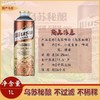 乌苏秘酿1L装 商品缩略图3