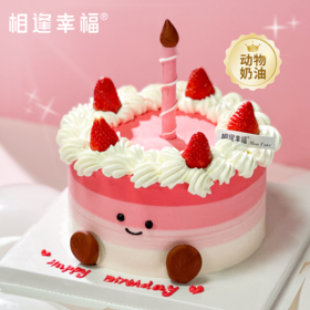 【烛光宝宝蛋糕】点点烛光，点亮你每一次成长的星光，愿每一口甜蜜像魔法故事一样甜软治愈，都是童话故事的开始~（可选1磅/2磅）