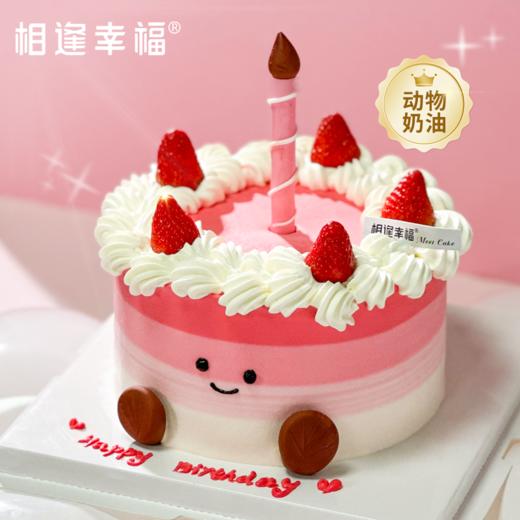 【烛光宝宝蛋糕】点点烛光，点亮你每一次成长的星光，愿每一口甜蜜像魔法故事一样甜软治愈，都是童话故事的开始~（可选1磅/2磅） 商品图0