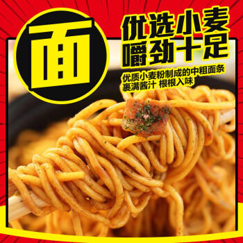 日清 方便面 UFO飞碟炒面拌面速食日本U.F.O.炒面风味126g*12碗整箱装 /粮油调味 /方便食品 /方便面 商品图3