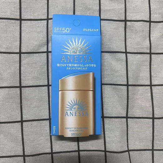 安热沙智感倍护防晒乳液GB  60ml 商品图0