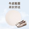 信诺妈妈鞋2025新款夏季中老年舒适透气奶奶鞋真皮软底单鞋洞洞鞋5C8565-027 商品缩略图1