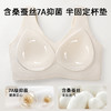 D1-💟【B-D杯】【大胸显圆】润微7A抑菌桑蚕丝半固定罩杯穿出圆润胸型内衣文胸  雪洛映霞 商品缩略图2