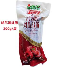 TD金锣200g哈尔滨风味红肠