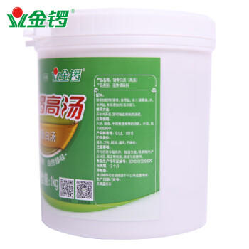 金锣金锣高汤 猪骨白汤风味 骨汤底料调味料1000g/桶 /粮油调味 /调味品 /复合调味料 商品图1
