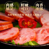 双汇 国产肘花火腿肠520g 凉菜火腿聚餐新老包装随机发货 商品缩略图2