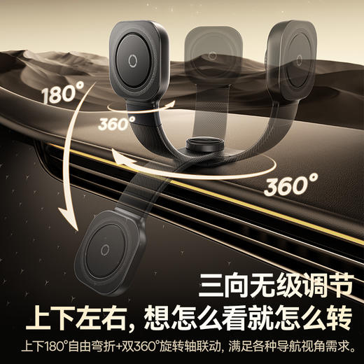 倍思 PrimeTrip C03 磁吸车载支架 粘贴式 商品图4