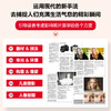 人像摄影艺术 影棚 摆姿 儿童摄影 图像后期 PS 商品缩略图2