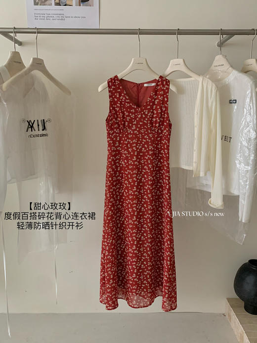 【GZ】无忧购【甜心玫玫】度假百搭碎花背心连衣裙+轻薄防晒针织开衫套装3005-5（截单后3-5天发货) 商品图4