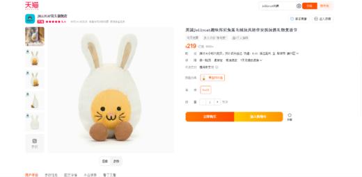 天空之城の万偶们，可爱绝绝子。超萌安抚毛绒玩具礼物集C051366 商品图5