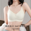 【2件装】无痕凉感小冰皮小胸聚拢内衣女轻薄透气细肩带美背文胸清月无痕 商品缩略图3