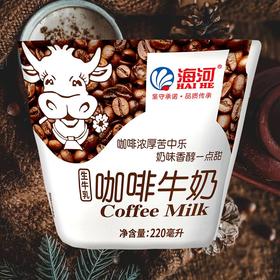 海河220ml咖啡牛奶