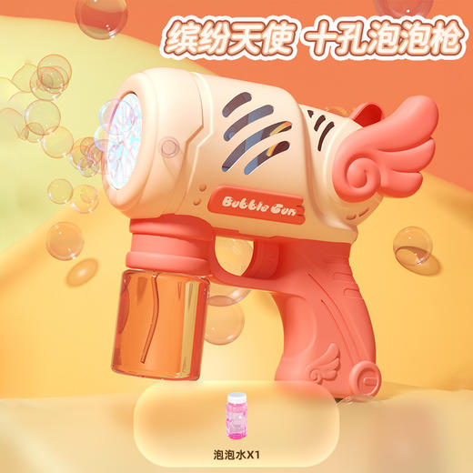 太空宇航员泡泡机手持全自动加特林吹泡泡枪10孔电动儿童玩具汇业 商品图9