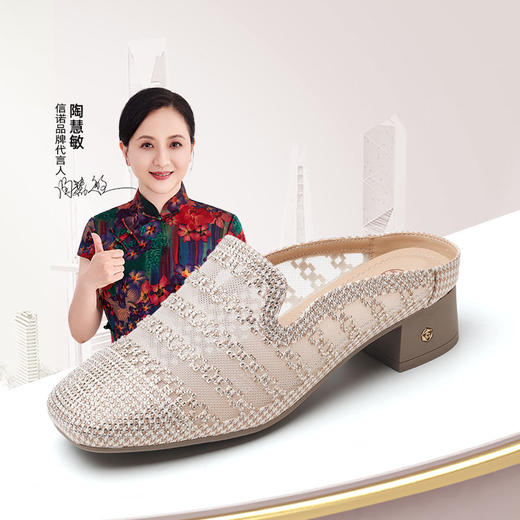 信诺妈妈拖鞋2025新款夏季舒适粗跟外穿包头半拖时尚网纱软底女鞋X5L032-93 商品图0