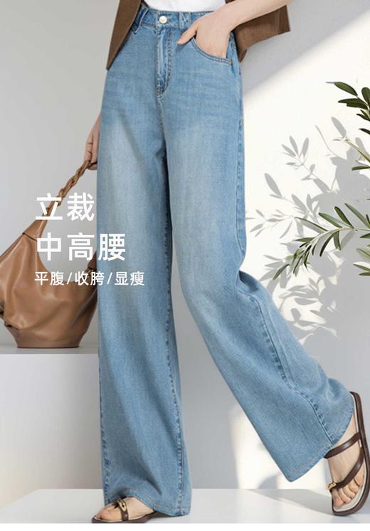 XL1 臣禾	【呼吸牛仔】凉感天丝亚麻休闲直筒裤	JZ252060275 商品图10