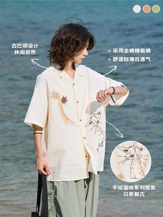 马得工地/MDGDCS240356/手绘小猫古巴领衬衫 商品图1