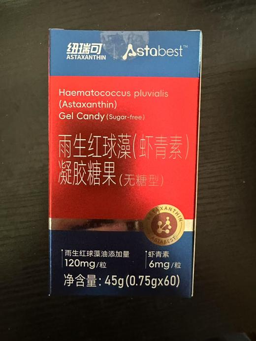 纽瑞可雨生红球藻（虾青素）凝胶糖果 商品图2