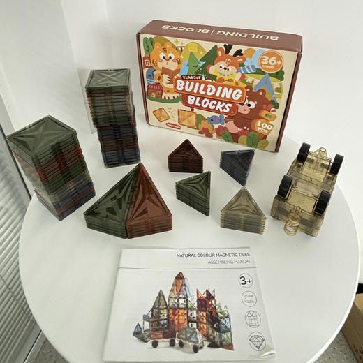 【可以发光的磁力片】儿童大号磁力片玩具100片大自然色拼接磁力磁吸积木磁力玩具益智 商品图2