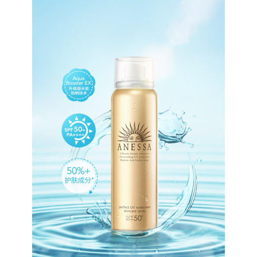 资生堂安耐晒小金瓶防晒喷雾60g防水防汗安热沙户外保湿清爽隔离 商品图0